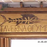 Olympic فندق 2*