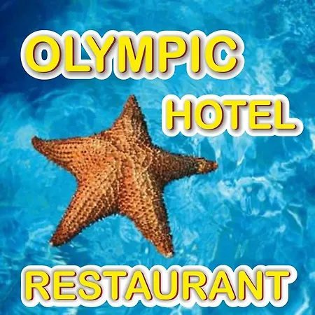 Olympic Olympiada